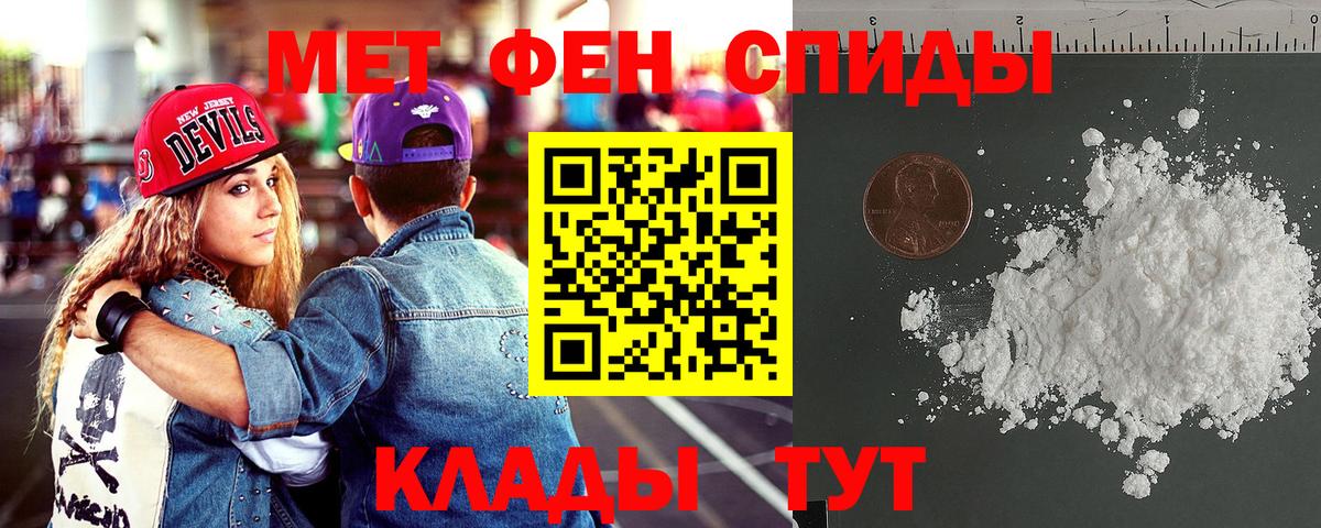 АМФ VHQ  АМФЕТАМИН  Углич  Вход с VPN 