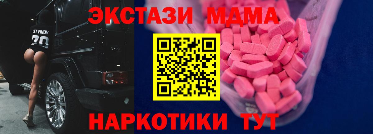 blacksprut как войти  Вход с VPN  Экстази 280мг  Углич  Экстази Philipp Plein 