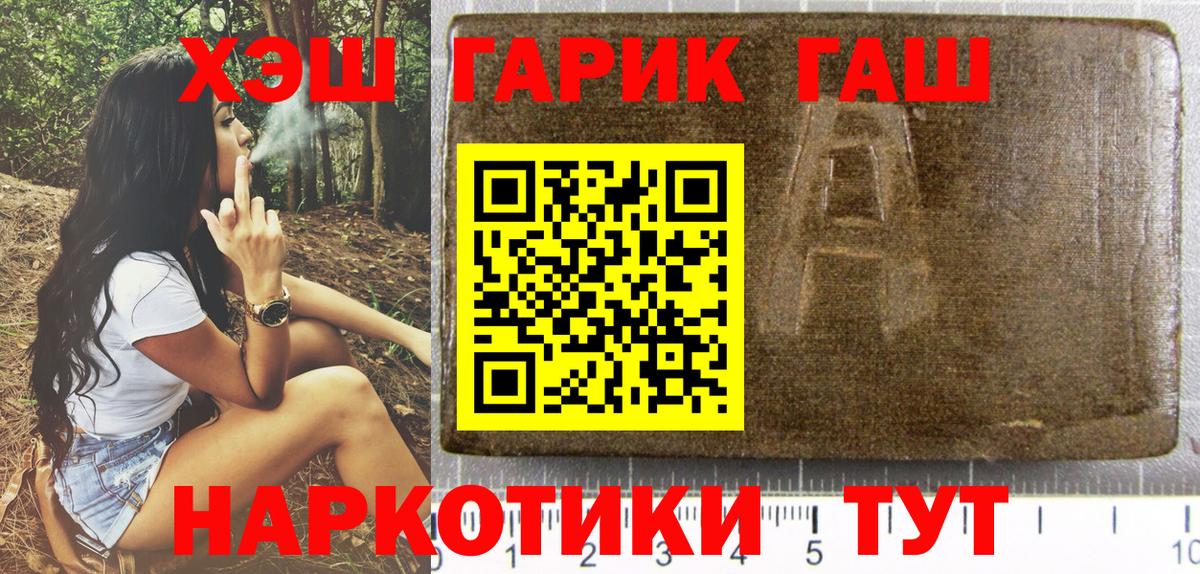 Углич  купить наркоту  Вход с VPN  ГАШИШ  ГАШ хэш  ГАШ VHQ 