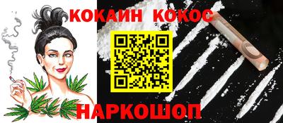 каннабис Моздок