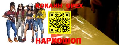 прущая мука Можга