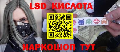 каннабис Моздок