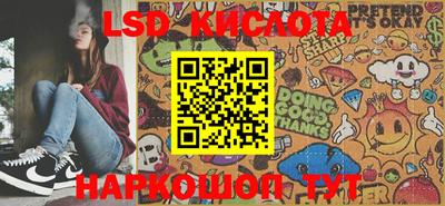 PSILOCYBIN Можайск