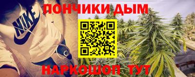 каннабис Моздок