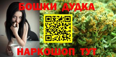 каннабис Моздок