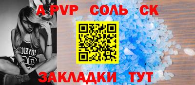 PSILOCYBIN Можайск