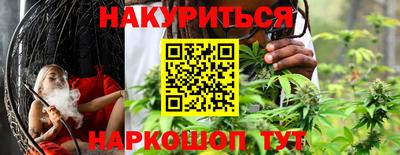 прущая мука Можга