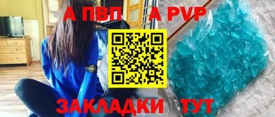 каннабис Моздок