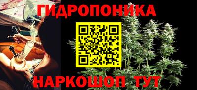 каннабис Моздок