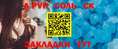 прущая мука Можга