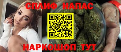 каннабис Моздок
