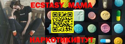 PSILOCYBIN Можайск