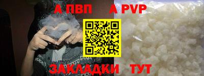 прущая мука Можга