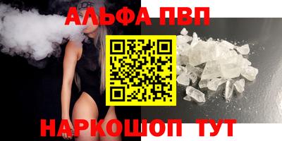 PSILOCYBIN Можайск