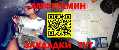 прущая мука Можга