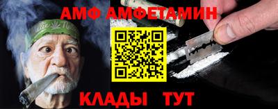 прущая мука Можга