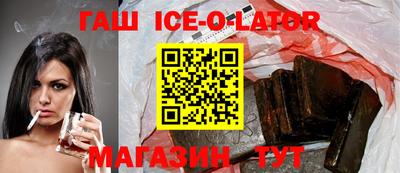 каннабис Моздок