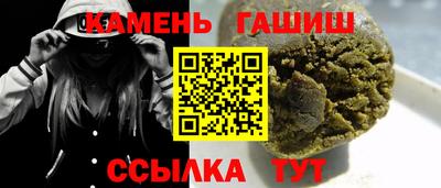 каннабис Моздок