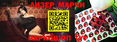 прущая мука Можга