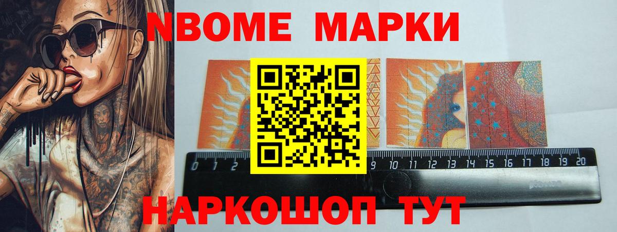 ЛСД экстази кислота  LSD-25 экстази ecstasy  Углич  Вход с VPN 