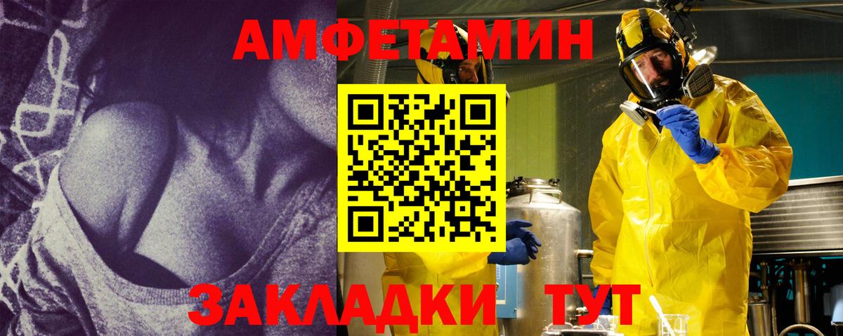 Углич  Первитин витя  Первитин витя  Вход с VPN 