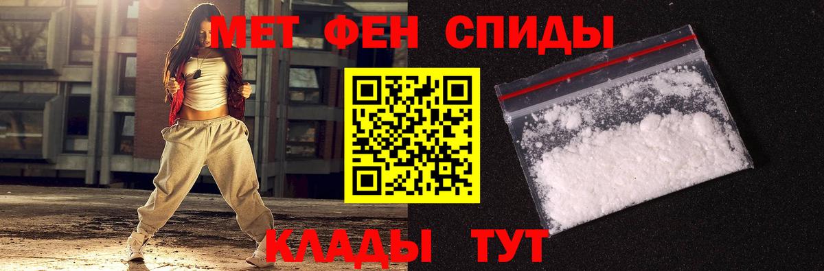 Первитин кристалл Углич