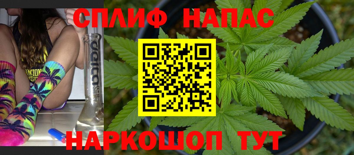 Конопля OG Kush  МАРИХУАНА AK-47  Вход с VPN  Углич  МАРИХУАНА конопля 
